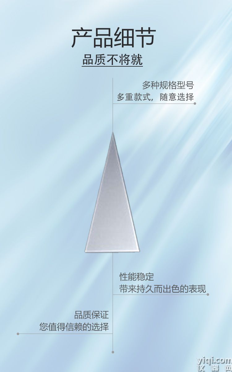 圖2長圖_展示細節展示.jpg
