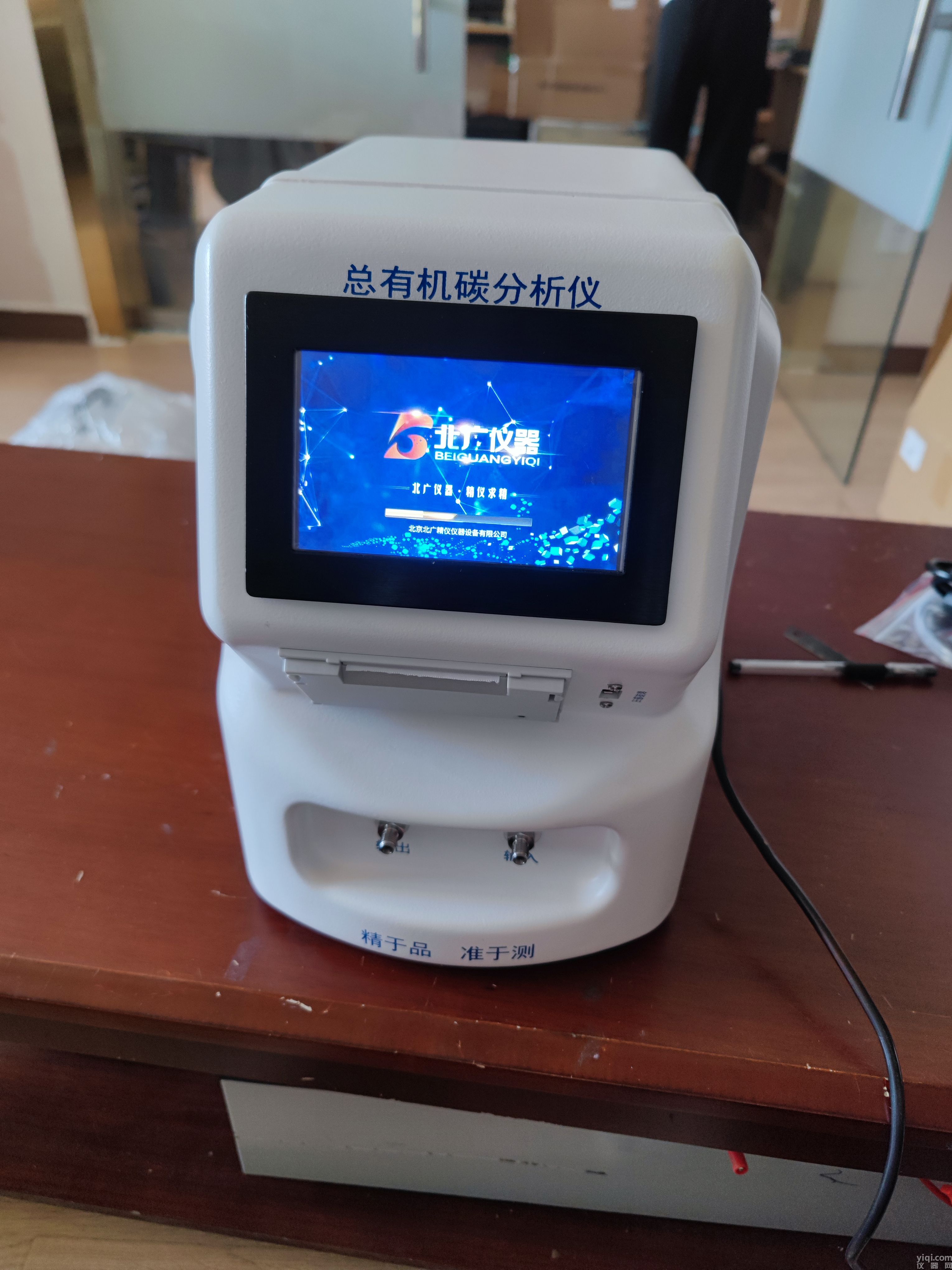 離線TOC3.jpg