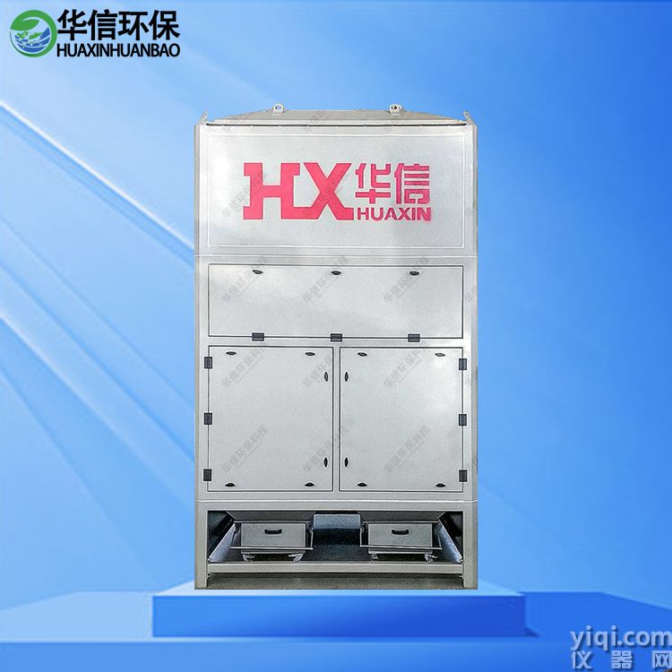 吹吸式自循環(huán)除塵一體機01.jpg