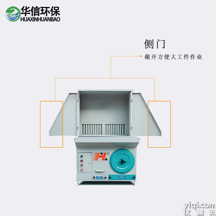 標(biāo)準(zhǔn)打磨除塵一體機(jī)02.jpg