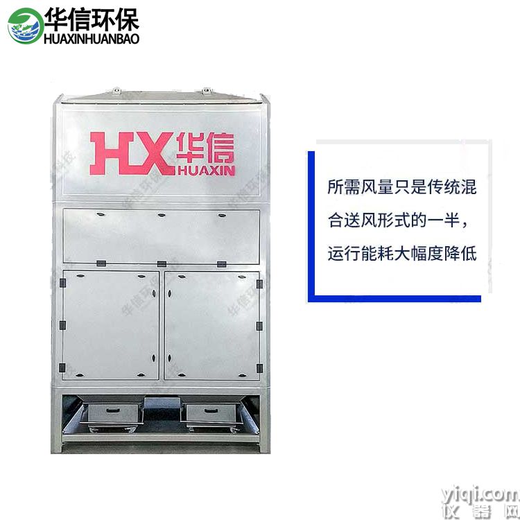 吹吸式自循环除尘一体机04.jpg