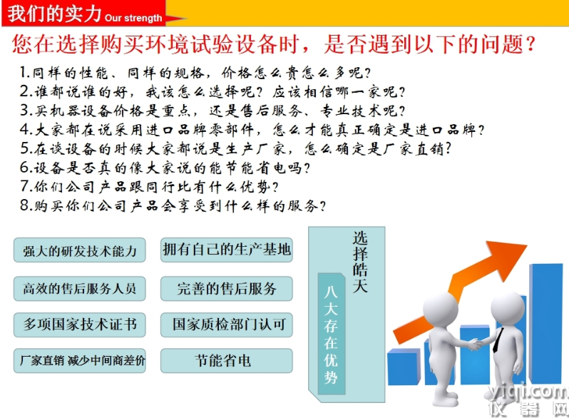 2345截圖20240305144831.png