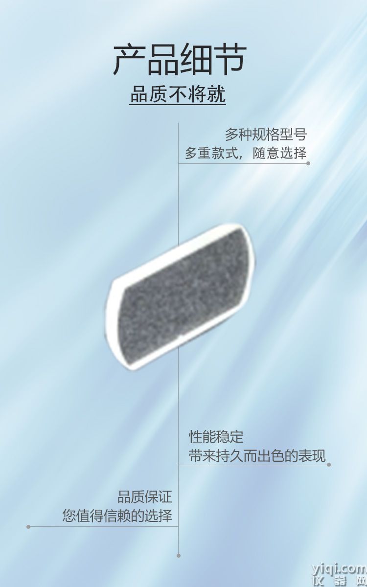图2长图_展示细节展示.jpg