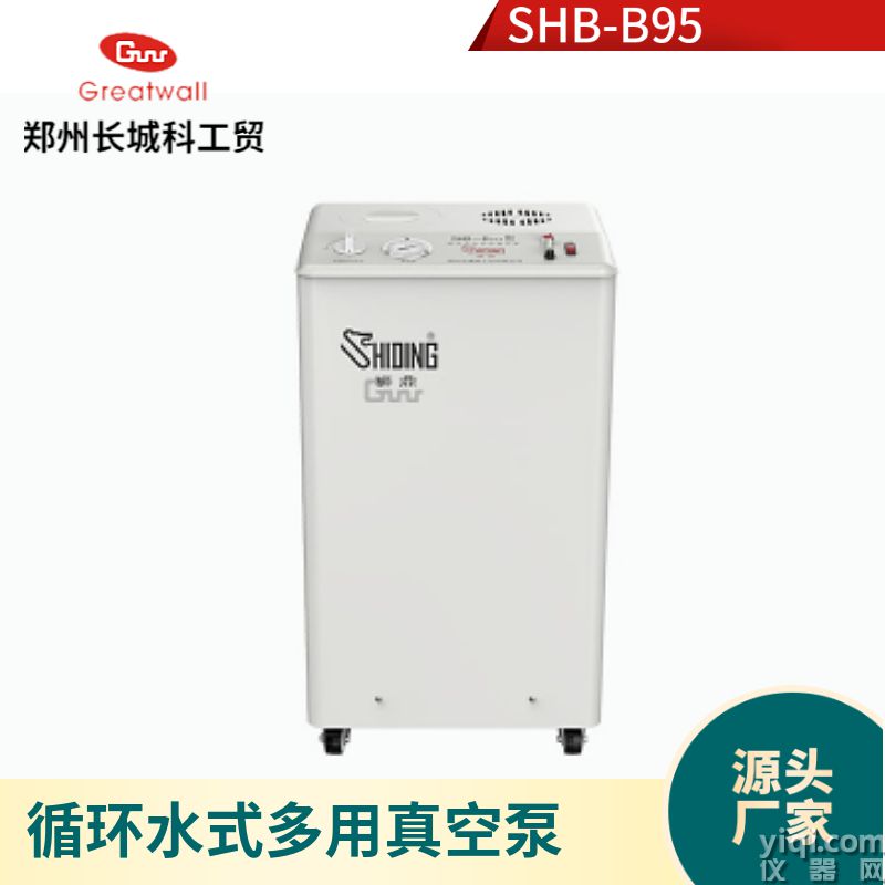 SHB-B95.jpg