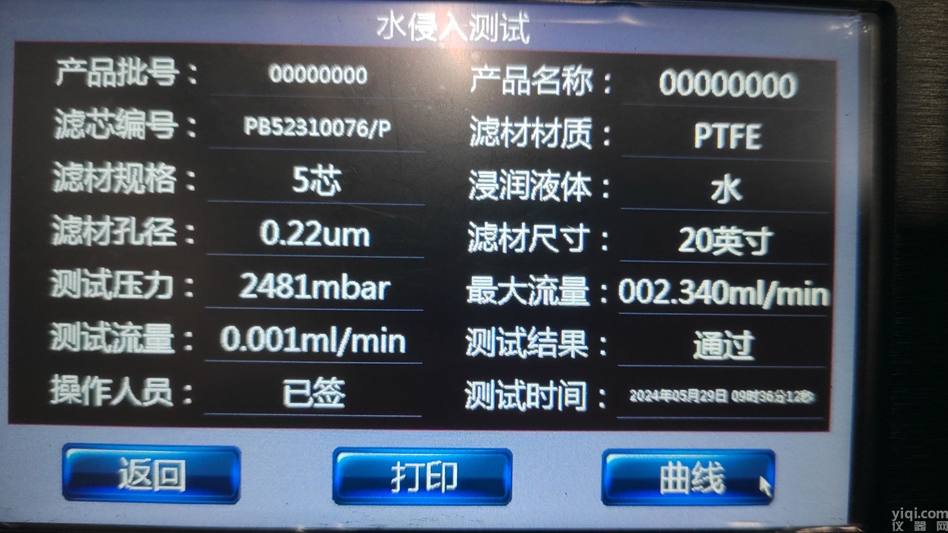 测试界面.jpg