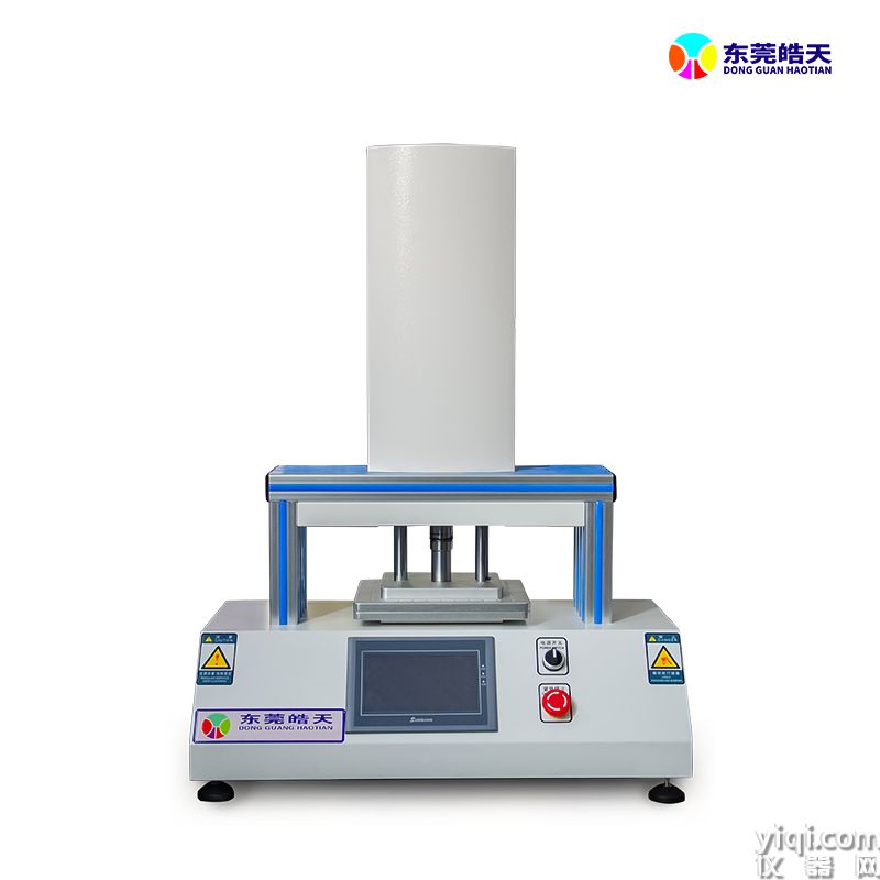 U型折彎試驗機210913Ab 800×800 拷貝.jpg