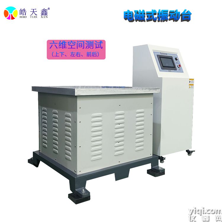 電磁式1.jpg