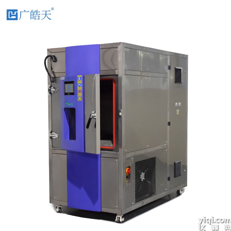 廣皓天-復(fù)合式鹽霧試驗(yàn)箱-白底圖-800×800-2 拷貝.jpg