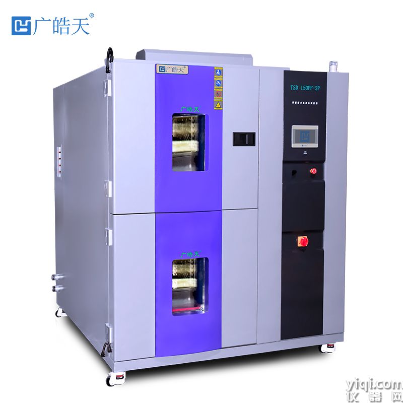 廣皓天-兩箱沖擊箱-白底圖-800×800-3 拷貝.jpg