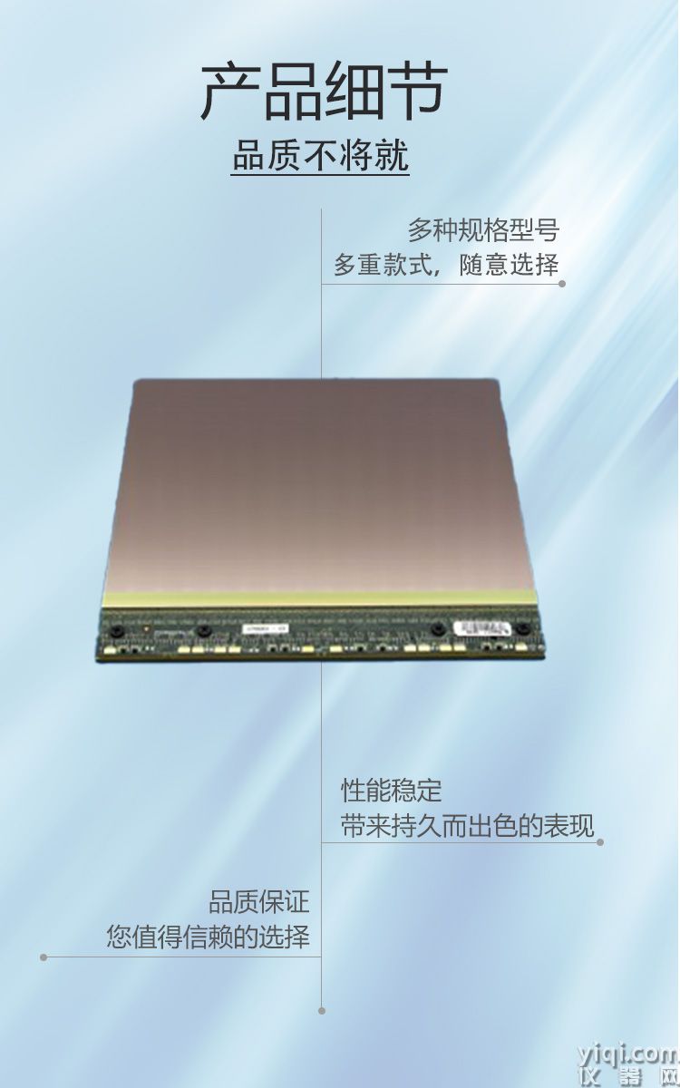 圖2長(zhǎng)圖_展示細(xì)節(jié)展示.jpg
