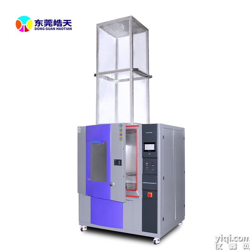 IPX56淋雨試驗箱2105Ad 800×800.jpg