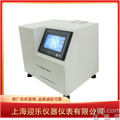 医疗器械负压测试仪-2.jpg