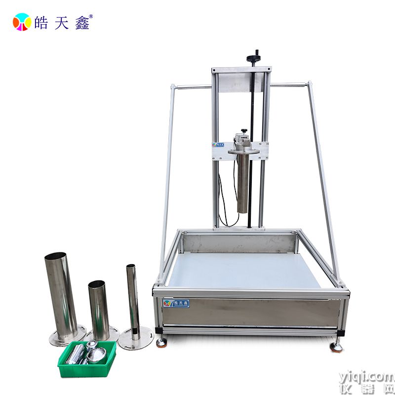皓天鑫-IK垂直冲击试验机-白底图-800✕800-1 拷贝.jpg