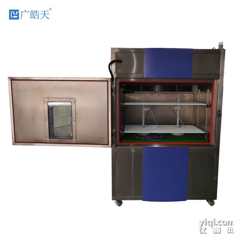 復(fù)合式鹽霧3.jpg
