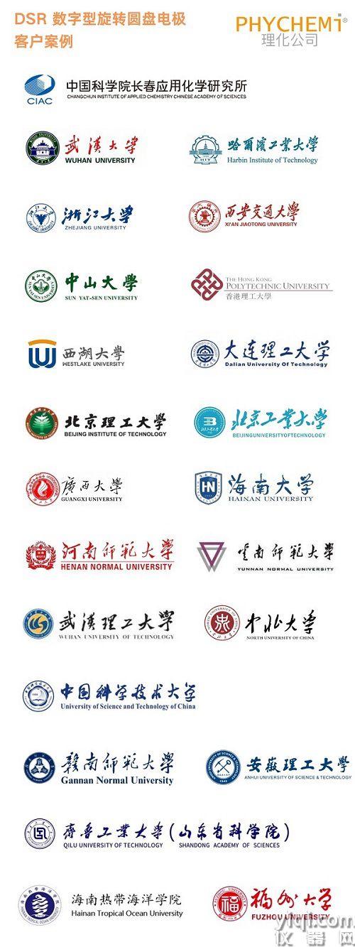 客戶案例.jpg