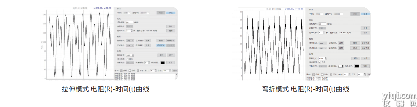 冪方科技自主研發(fā)設備合集_07.png