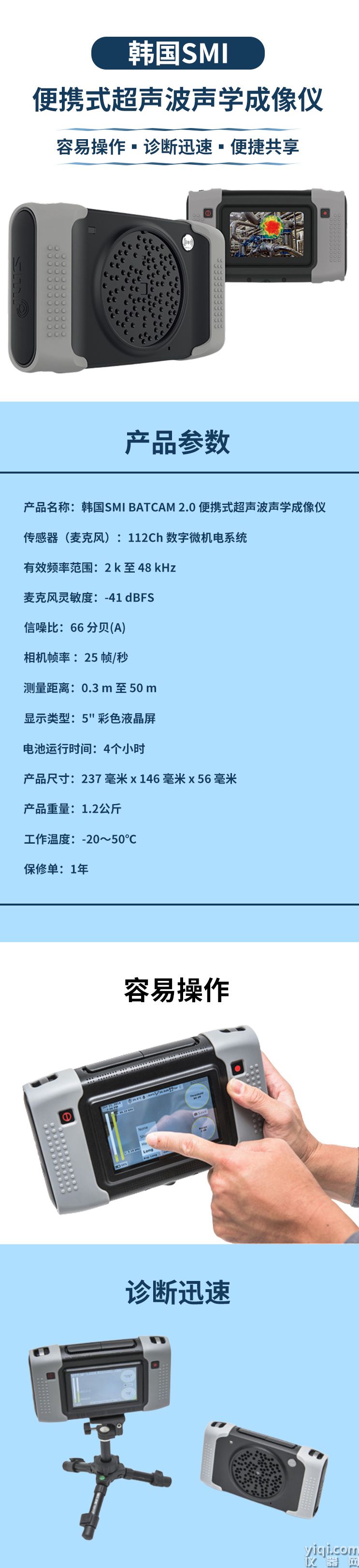 详情页1.jpg
