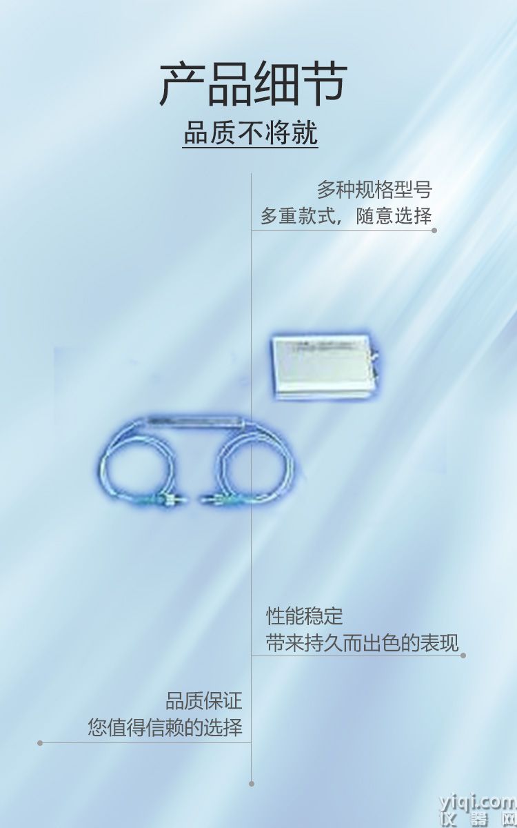 圖2長圖_展示細(xì)節(jié)展示.jpg