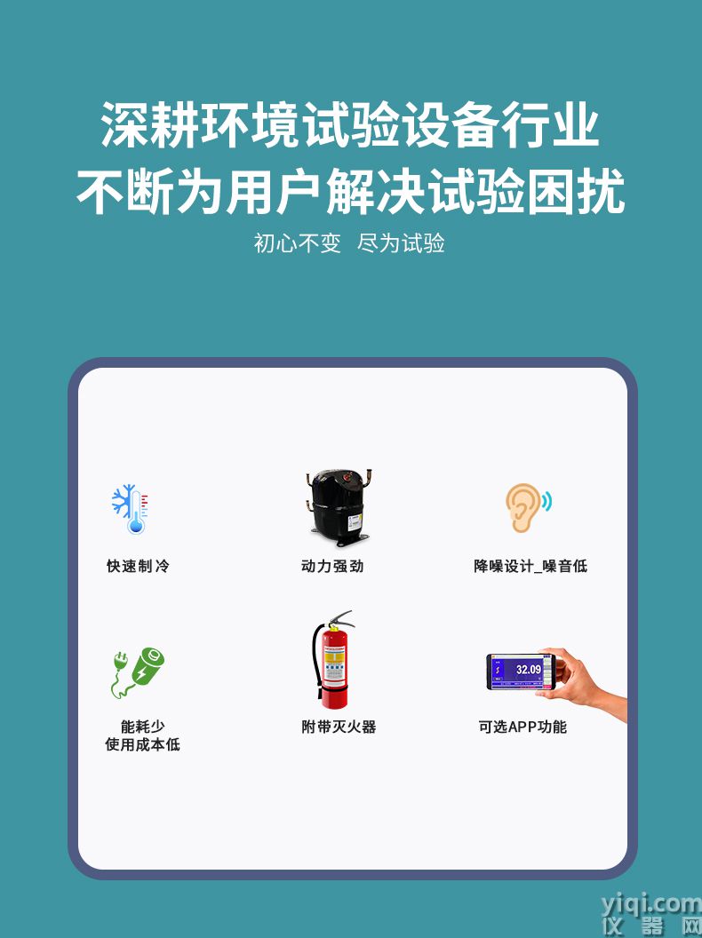 隔爆試驗箱詳情頁_分頁_210927 (2).jpg