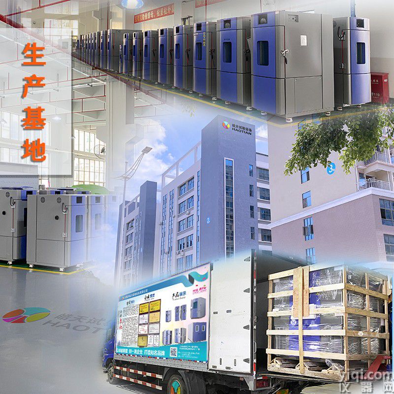 氙灯老化试验箱-详情页-800×800-8000-220511-1_10.jpg