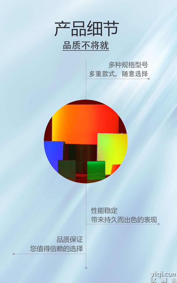 圖2長圖_展示細(xì)節(jié)展示.jpg