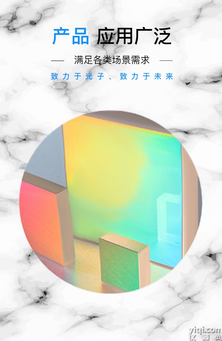 圖3長圖_門頭_廣泛應(yīng)用場景.jpg