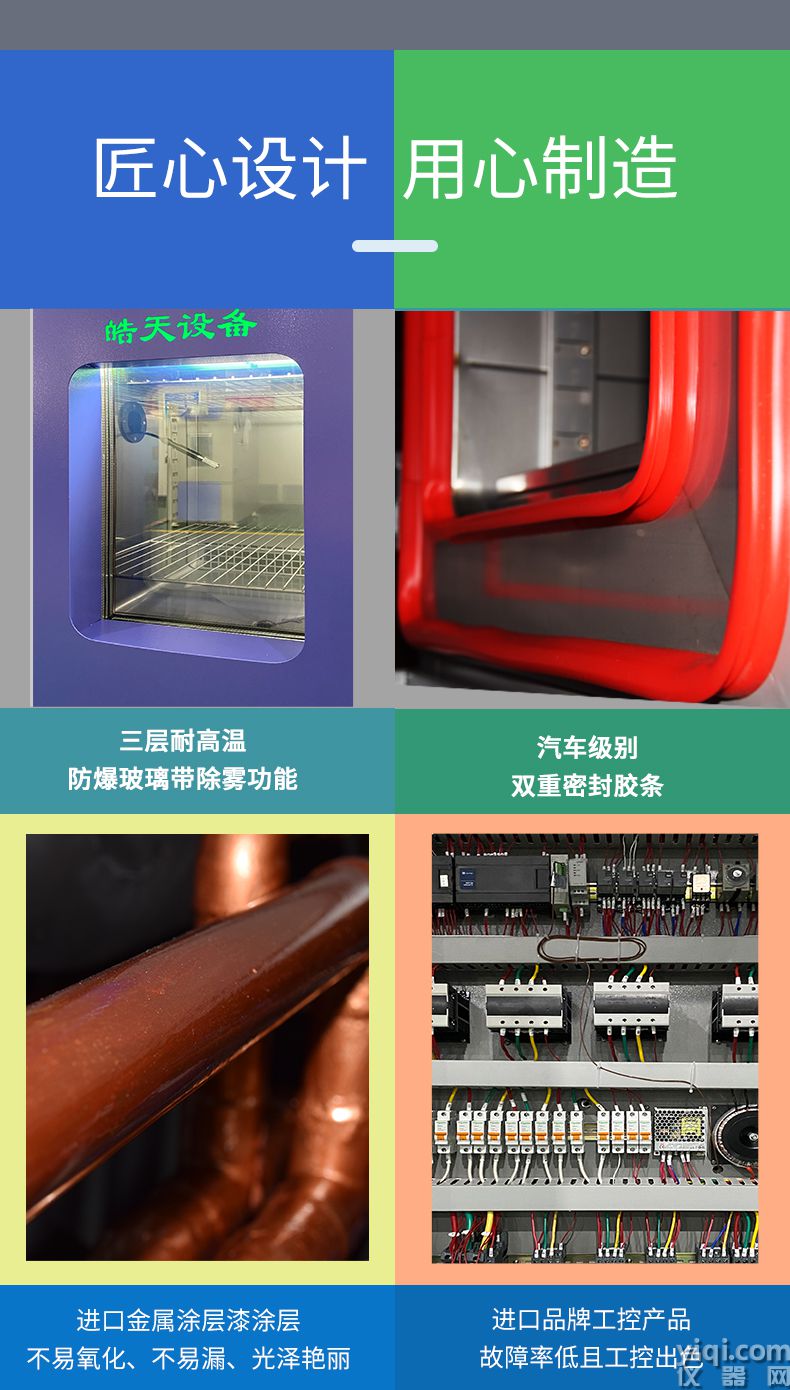 隔爆試驗箱詳情頁_分頁_210927 (9) - 副本.jpg