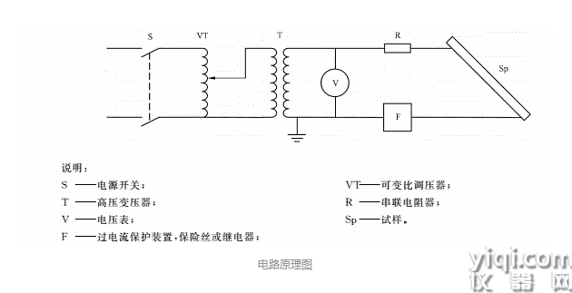 設備原理圖.png