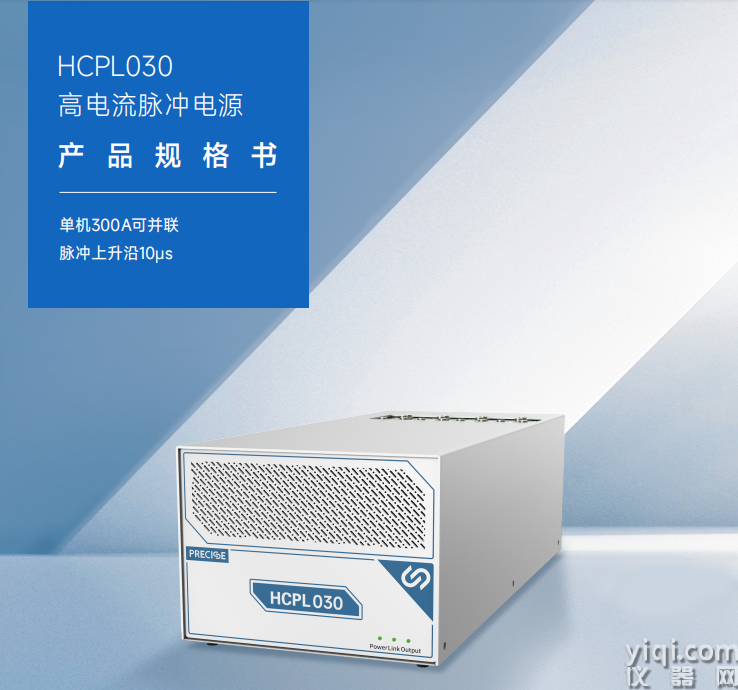 HCPL030-1.png