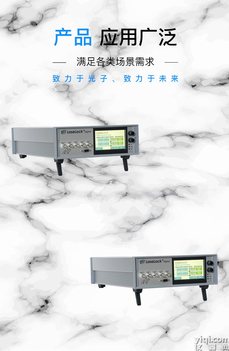 圖3長圖_門頭_廣泛應用場景.jpg