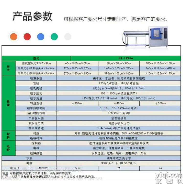 微信圖片_20240419165750.png