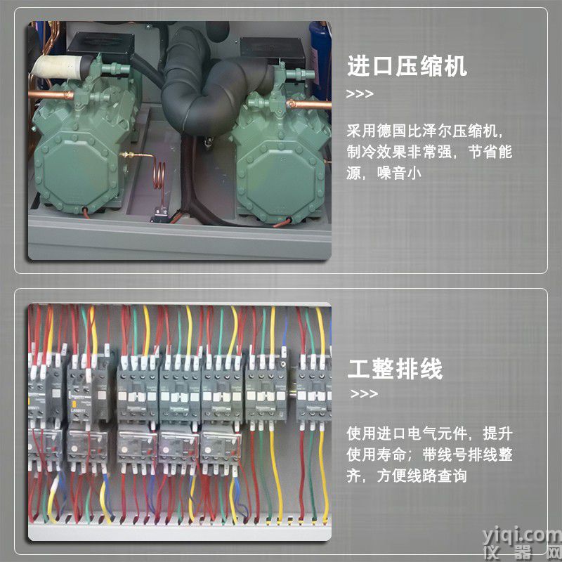 兩箱式冷熱沖擊箱-TSD-70PF-2P-220321-細節圖2.jpg
