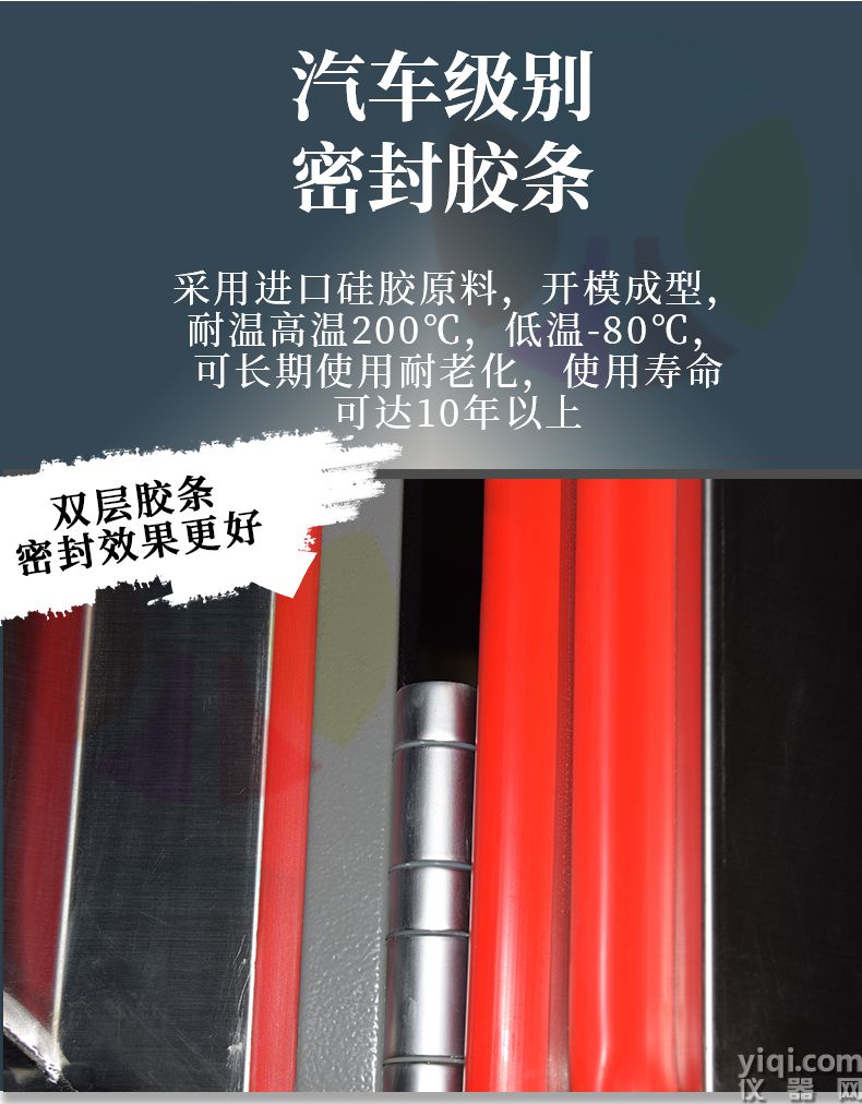 《皓天鑫》快速温变详情页2111301222_短图_09.jpg