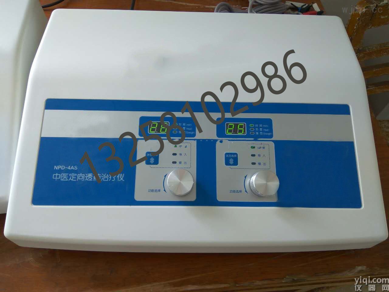 NDP-4AS.jpg