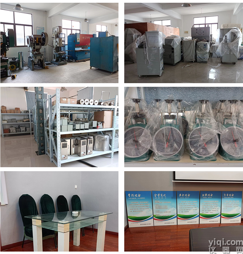 公司展示2.png