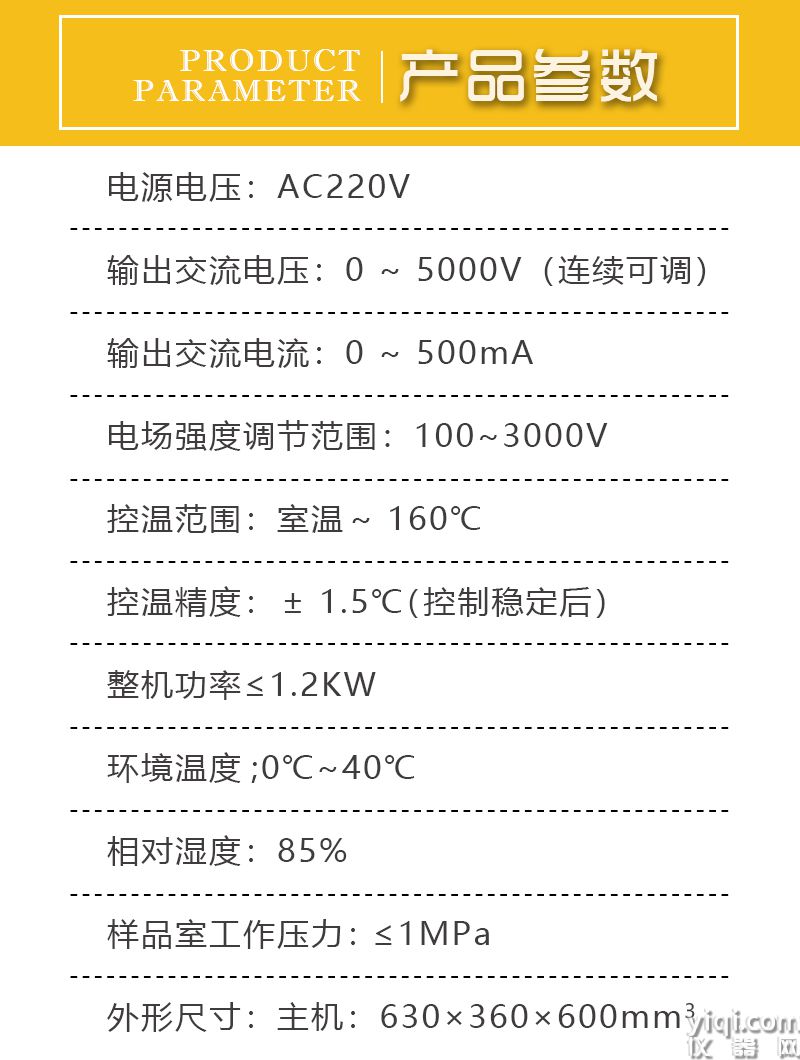 產品參數新版.jpg