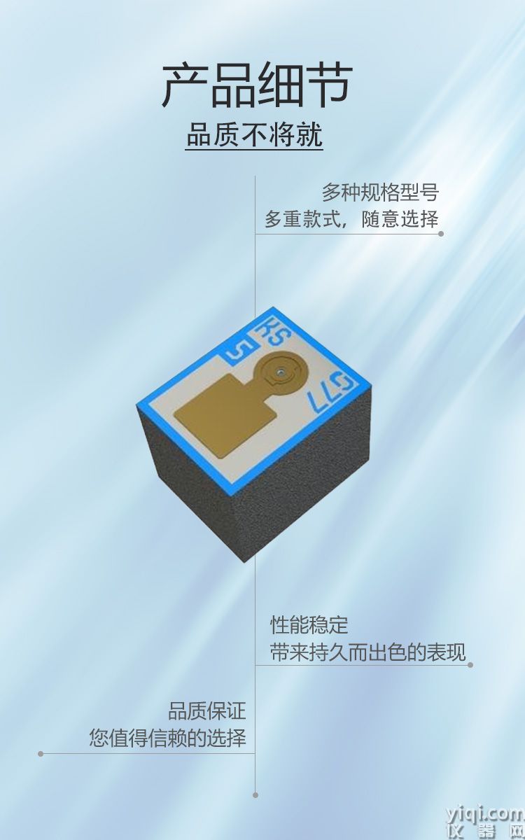 图2长图_展示细节展示.jpg