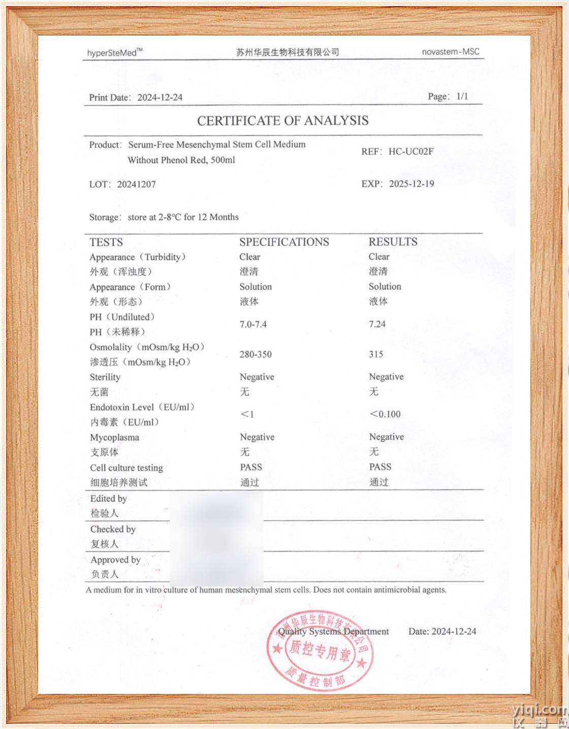 微信圖片_20250319141206.png