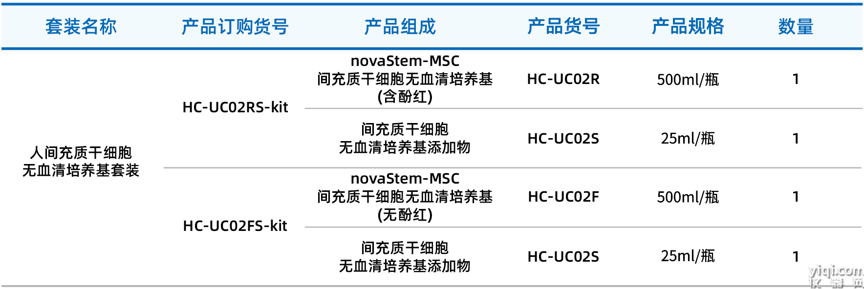 微信圖片_20250319141515.png