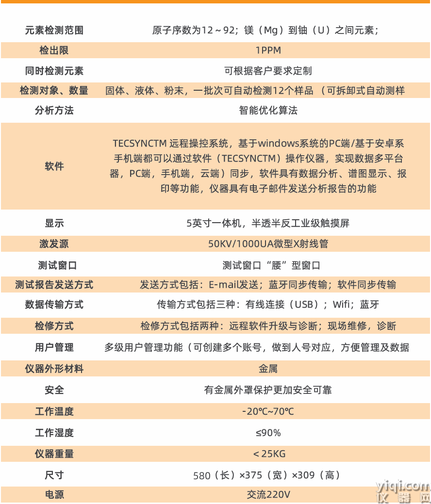 合金.png