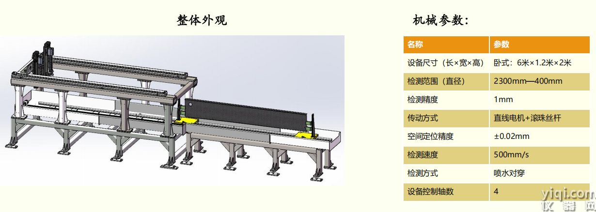 4微信截图_20250320101620.png