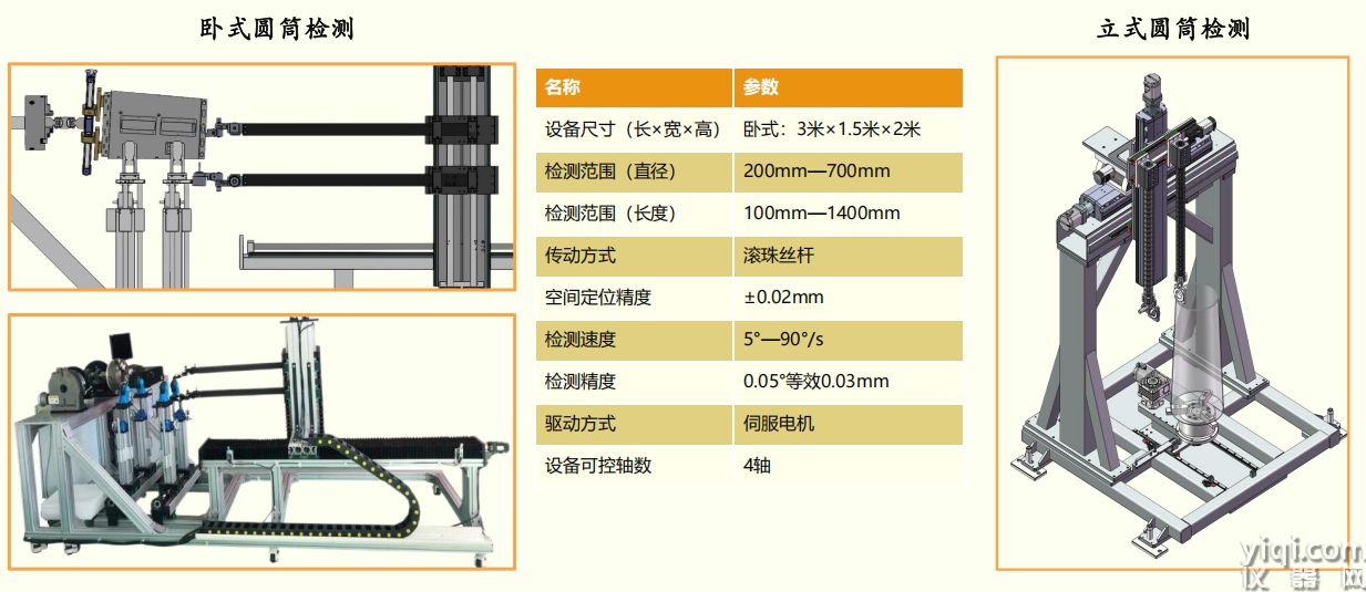 13微信截图_20250320101915.png