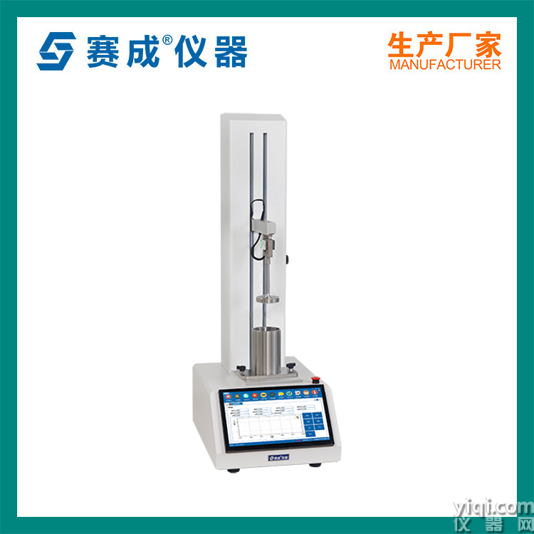 烟丝填充值测定仪TA-3000-13.png