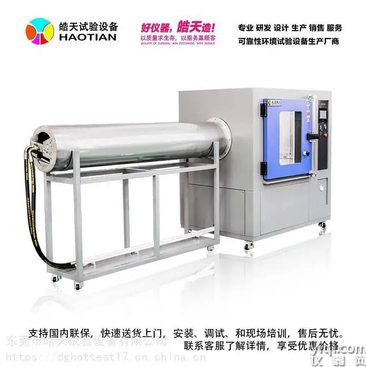 微信圖片_20240419165727.png