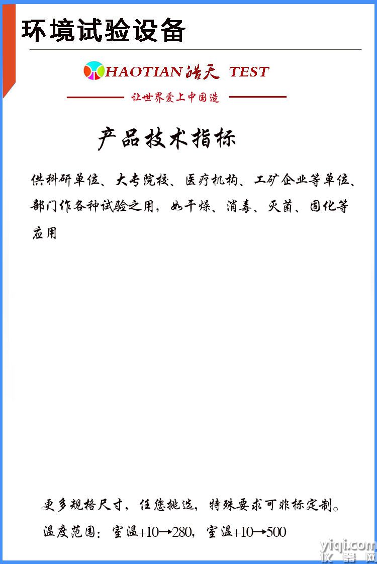 空白參數圖片.jpg