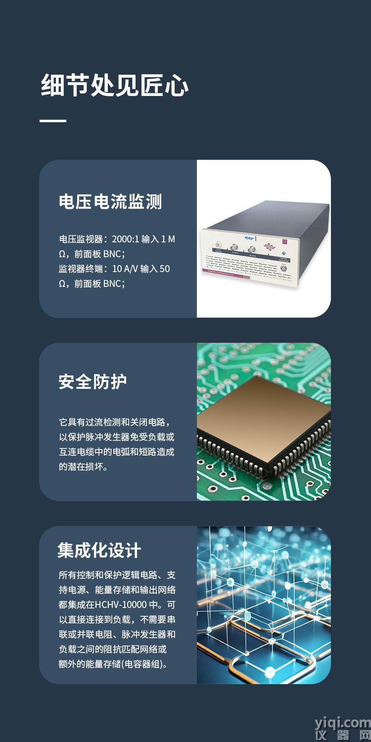產品細節.png