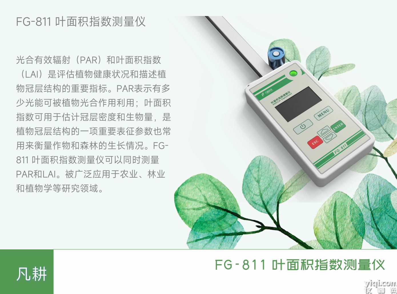 微信截圖_20240822114152.png