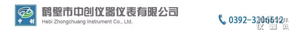 中創(chuàng)儀器.jpg