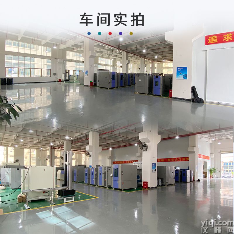 22L溫濕度箱-230221-詳情頁(yè)800×800 (9).jpg
