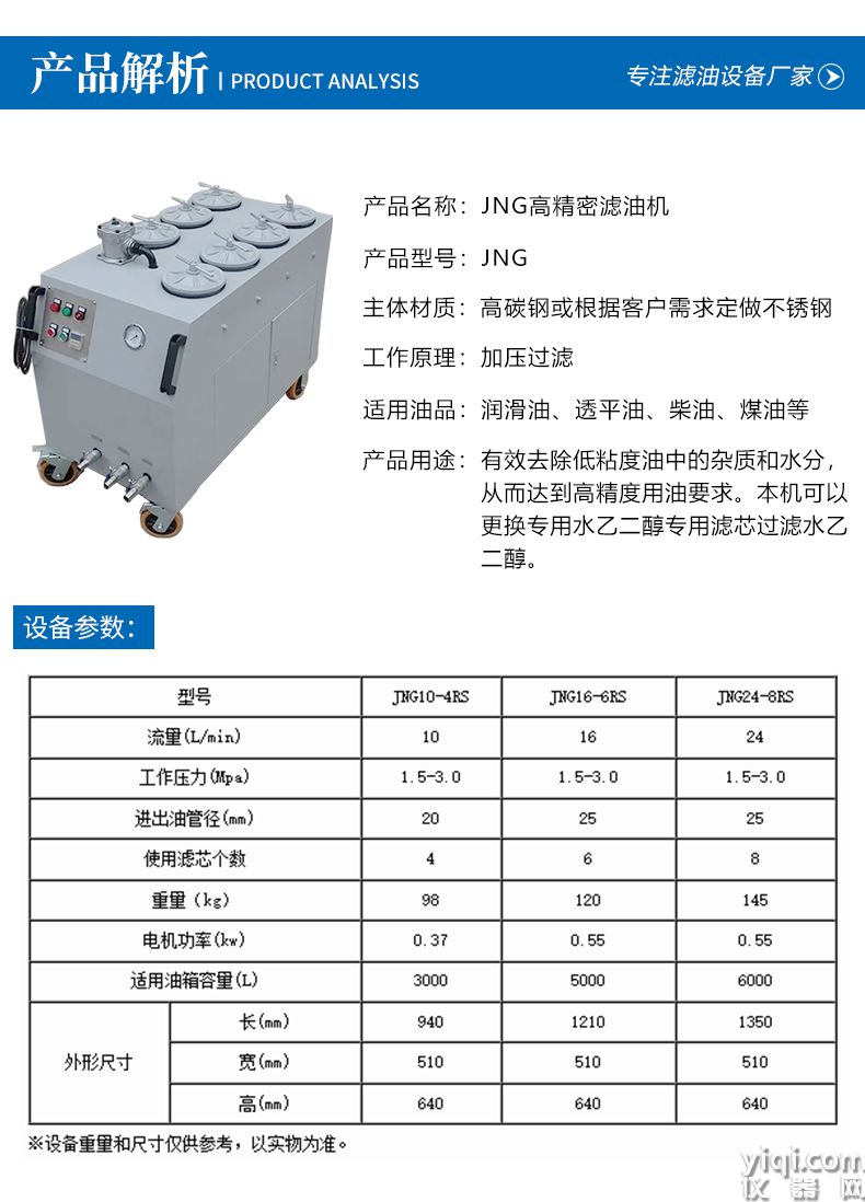 產(chǎn)品詳情2.jpg